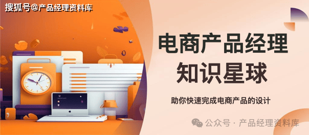 1页PDF｜京东运营岗笔试题