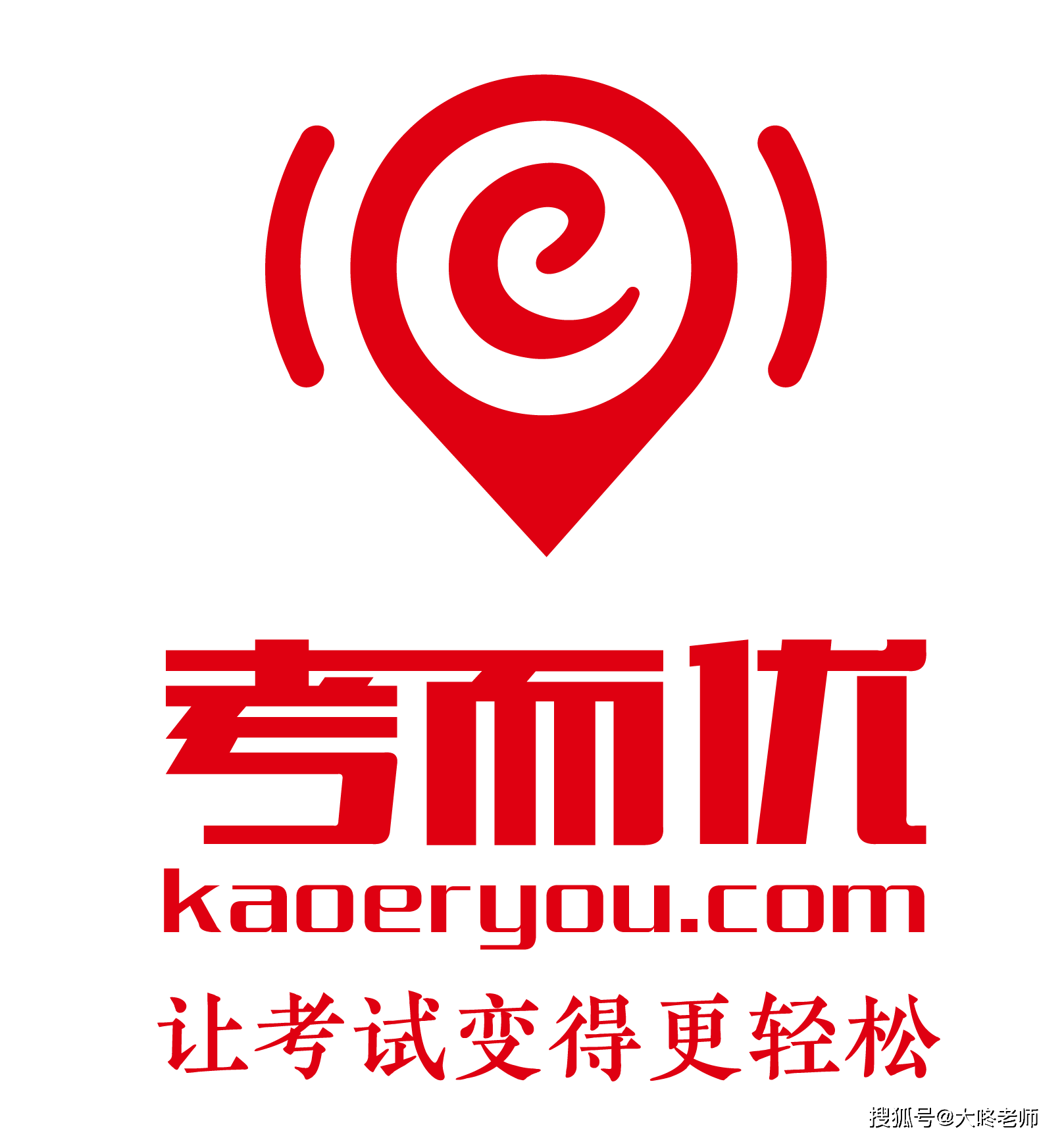 考而优分享好记！教师资格证笔试40分简答大题记忆术！