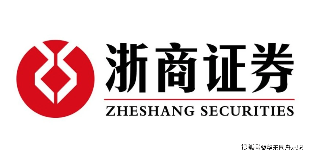 浙商证券社招入职测评：语言数字逻辑性格北森测评笔试题库高分答案、通关技巧