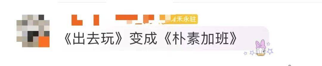 女星金晨休闲装平底鞋走红毯引热议，本人发文：准备有点仓促