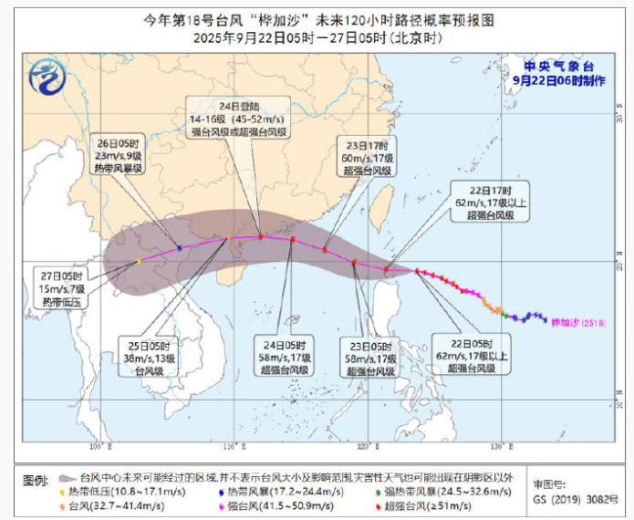 特大暴雨+17级大风!风王“桦加沙”逼近,深圳全市启动应急机制!是否“五停”?