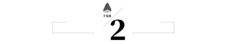 千笔楼|别让“黑话烂梗”污染了孩子的语言