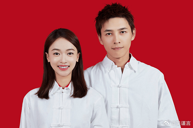 洪尧疑删和吴谨言官宣结婚博,男方回应“好着呢”;此前称不会撕掉“吴谨言老公”标签