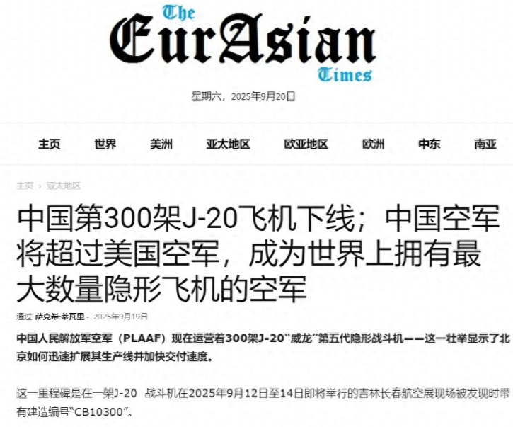 歼-20已经多次拦截F-35?印度媒体宣称:中国歼-20将统治西太天空