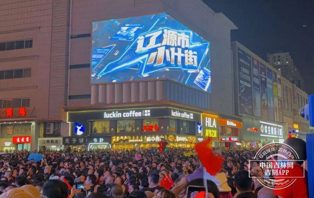1336万人次!吉林太火了!