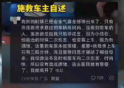 10岁男孩跪地拦车哭求“救救妈妈”,感动全网!其母发声