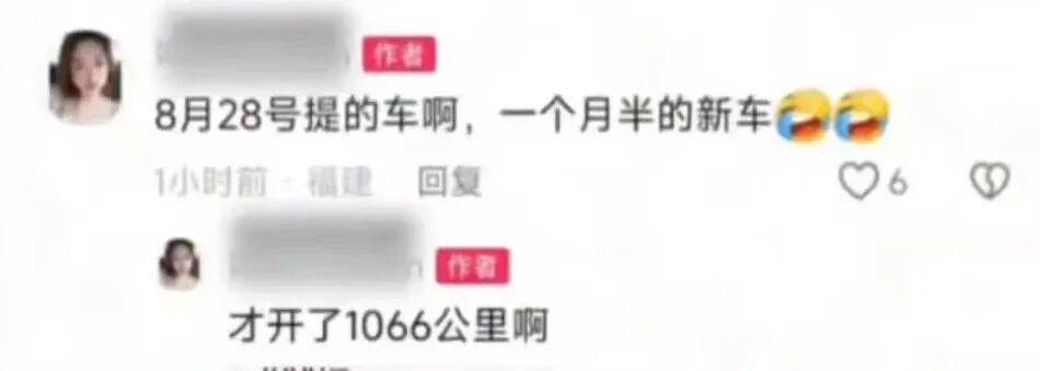 一电动汽车突然起火,致多车被烧毁!官方回应