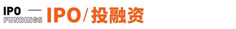 传宗馥莉被带走,娃哈哈董事会成员回应;资深天使投资人因车祸不幸离世;微信灰度测试一次性撤回全部消息;鸡排哥疑似成立工作室丨邦早报