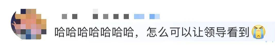 “医生建议上班前三天少干活”引热议!网友:你别光推给我啊……