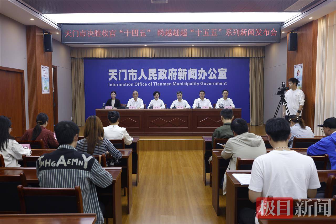 天门“12345”生育政策显效:2024出生人口增17%,8年来首次降转增