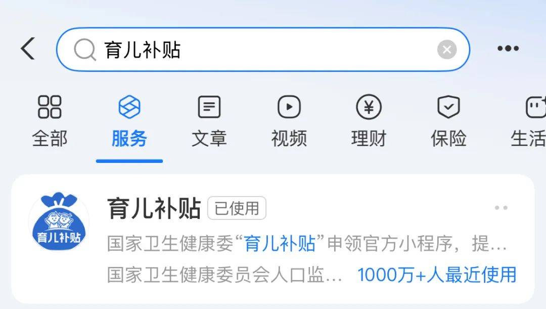 被准确报出个人信息?深圳一女子接电话后,2万元没了