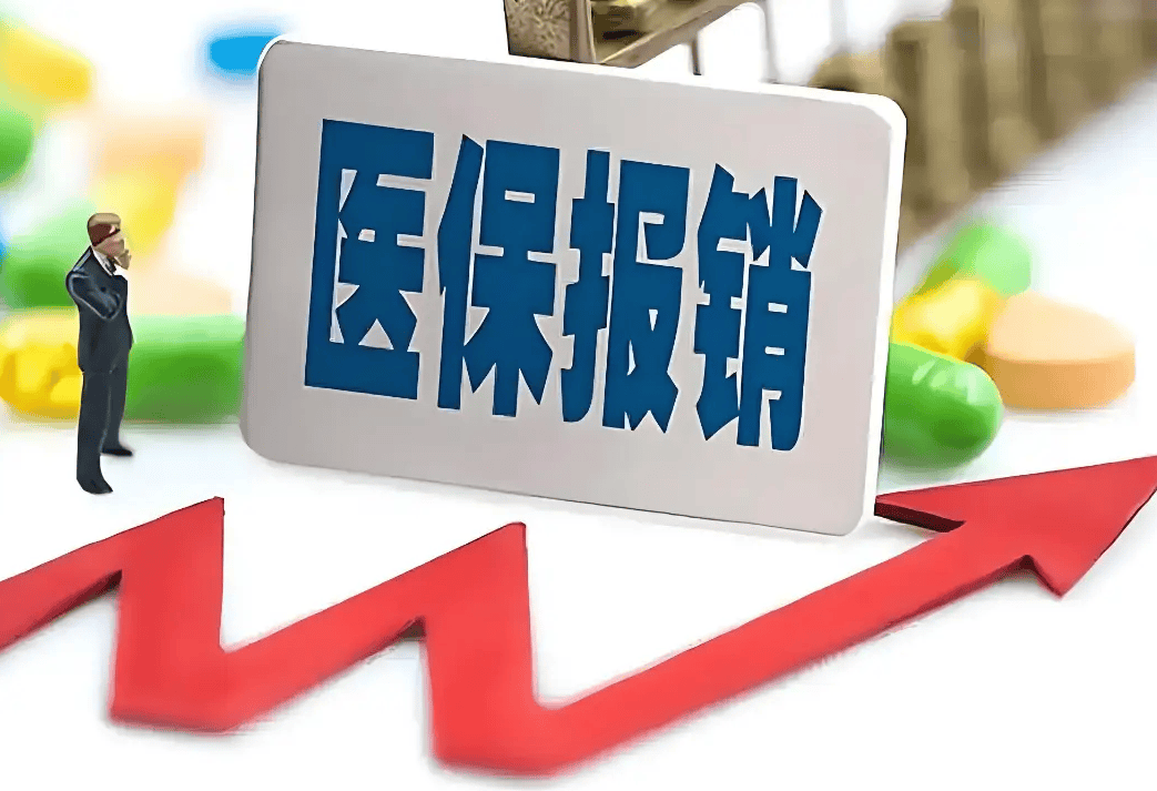 粤鲁等14省份确定延长医保最低缴费年限:男30年女25年!医保基金总体不缺钱,但多地已现赤字!