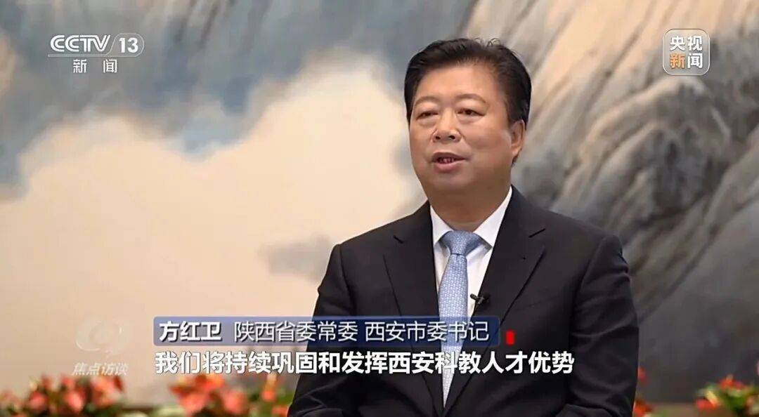 一觉醒来，西安市委书记真的落马了！