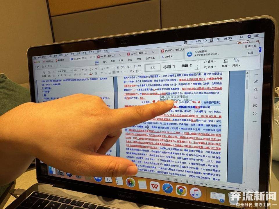 9岁女童术后成了植物人 河南省人民医院多科室医护人员篡改病历被立案