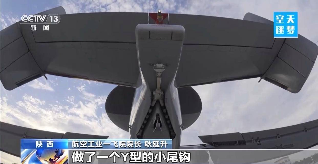 “哪吒”！福建舰舰载机空警-600为何得此昵称？
