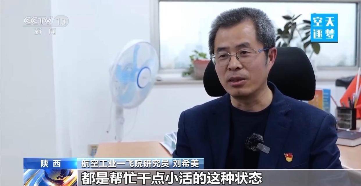 “哪吒”!福建舰舰载机空警-600为何得此昵称?