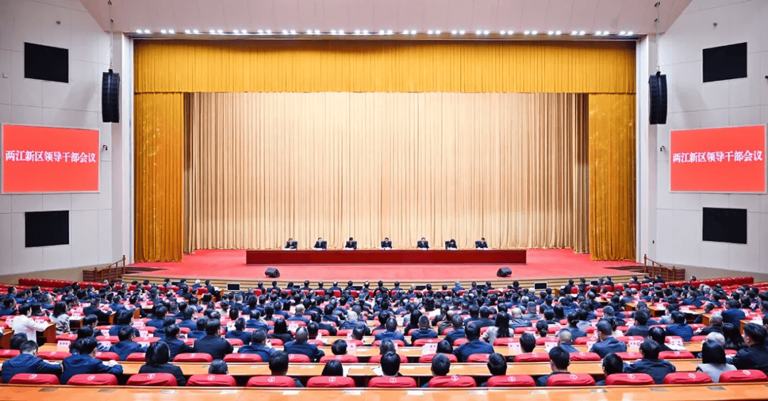 2.0版两江新区,未来怎么干?