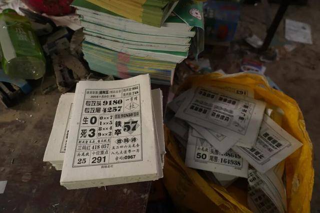 案值达1.2亿元!海南摧毁特大“彩经”印刷、销售违法犯罪团伙