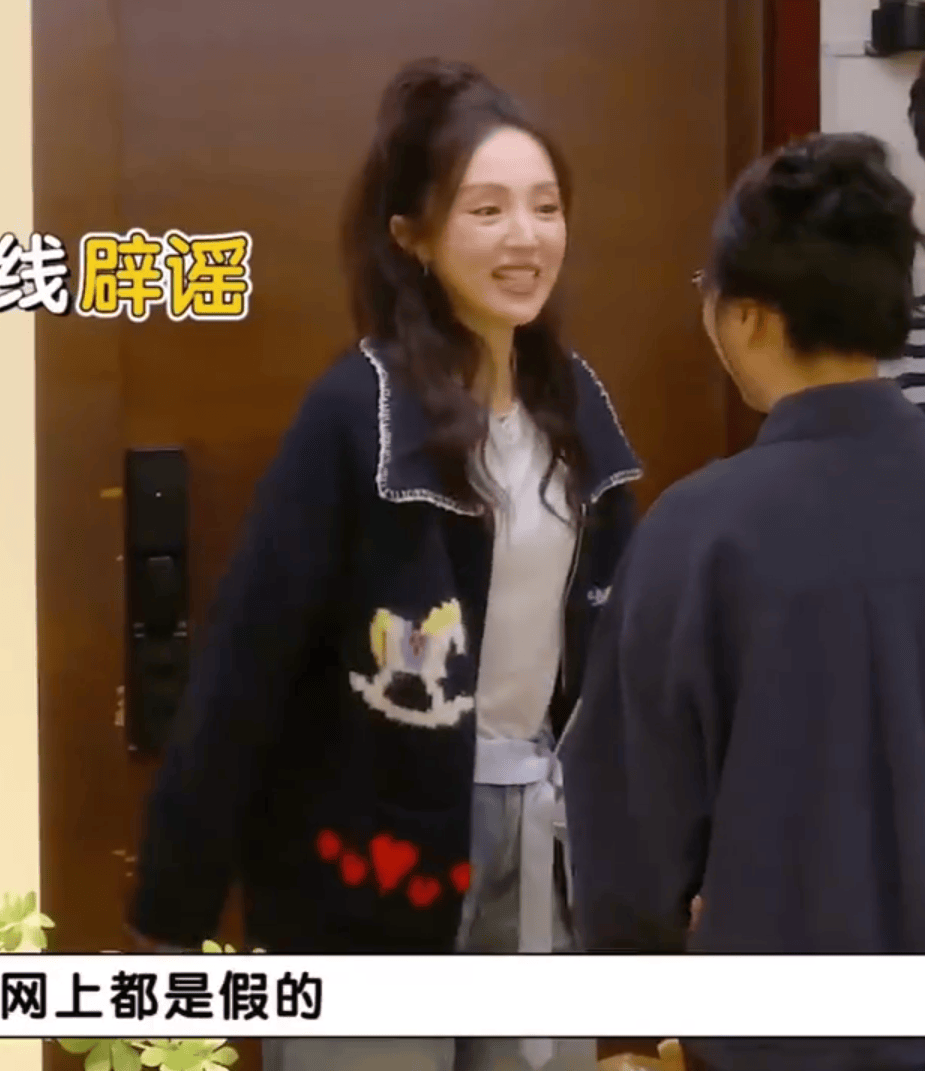 董璇回应与张维伊“婚礼餐标67元”:网上都是假的!