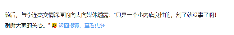 考古|李连杰晒游泳照状态重返巅峰!武打多年受伤频繁又患甲亢,功夫皇帝一路走来太不易