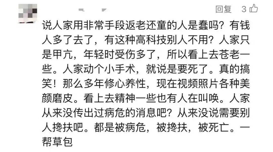 考古|李连杰晒游泳照状态重返巅峰!武打多年受伤频繁又患甲亢,功夫皇帝一路走来太不易