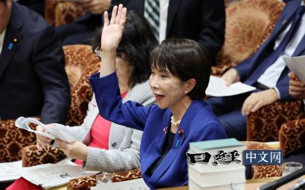 江宇舟:高市早苗如此盼望“有事”,就让她体验一下“多事之秋”