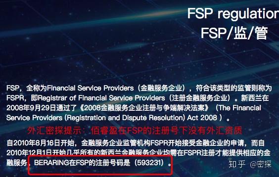 外汇资质(外汇资质是什么)