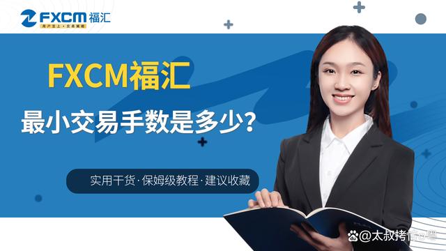 正规外汇开户(正规外汇开户流程)