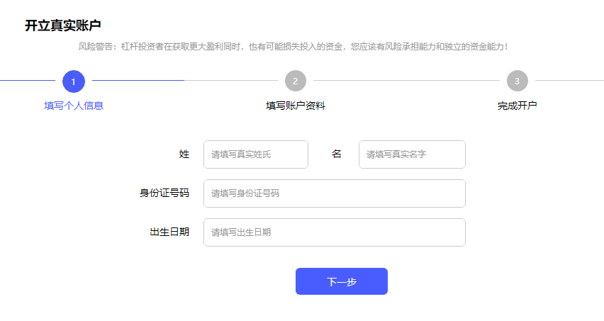 外汇注册账户(外汇注册账户充值)
