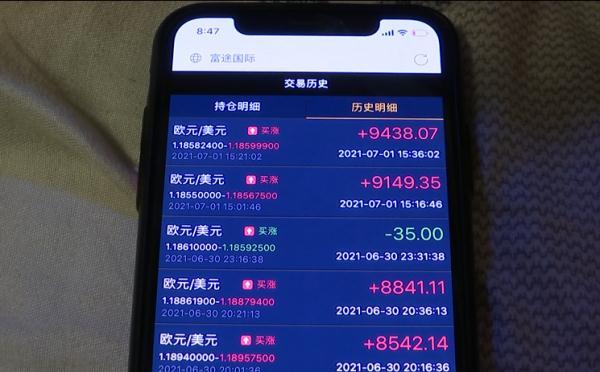 炒外汇平台合法吗(4平台炒外汇合法吗)