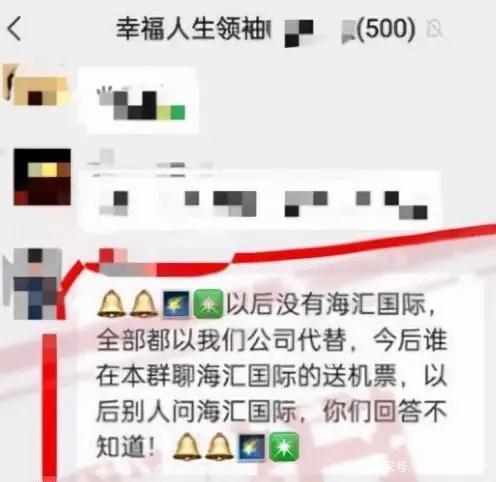 国际外汇骗局(国际外汇诈骗案)