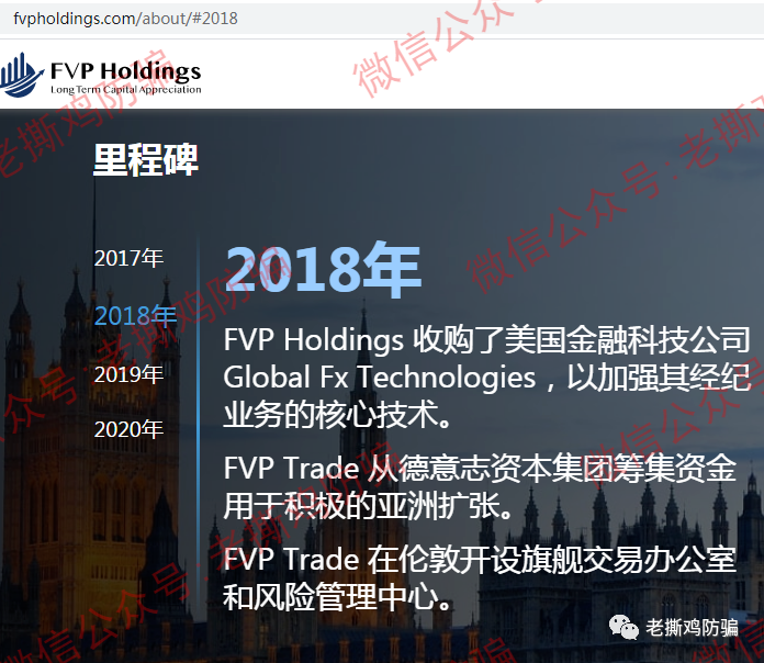 国际外汇骗局(国际外汇诈骗案)