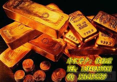 非法炒外汇(非法炒外汇判决案例)