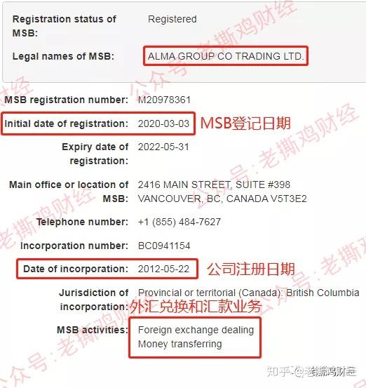 外汇登记凭证(外汇登记凭证怎么办理)