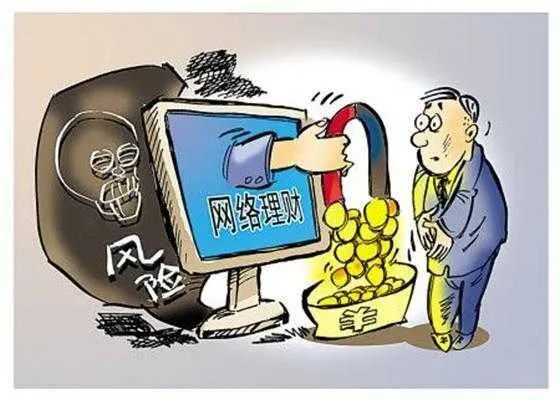 外汇诈骗平台(外汇诈骗平台能将个人记录上传征信吗)
