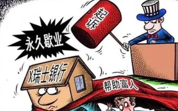 外汇销户(外汇销户还能用吗)