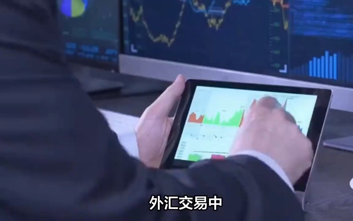 最新外汇监管(最新外汇监管政策)