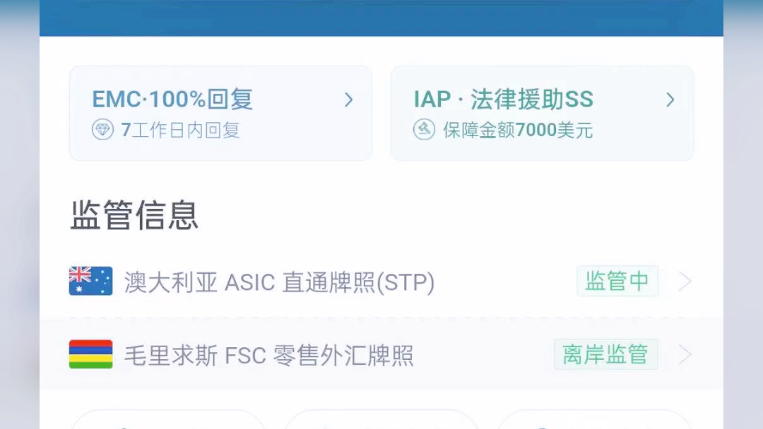 外汇购买平台(购买外汇软件下载)