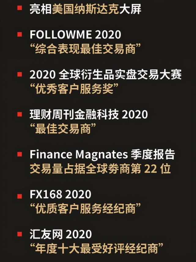 外汇平台易(外汇平台易信怎么样)