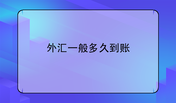 嘉盛外汇代理(嘉盛外汇代理公司地址)