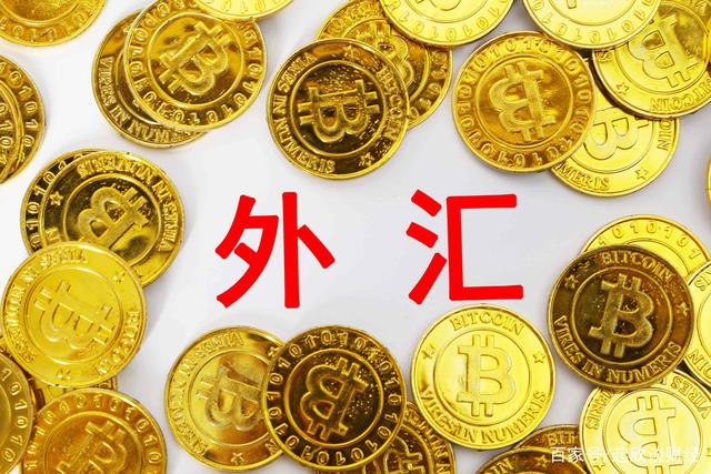 外汇储备降低(外汇储备降低 汇率)