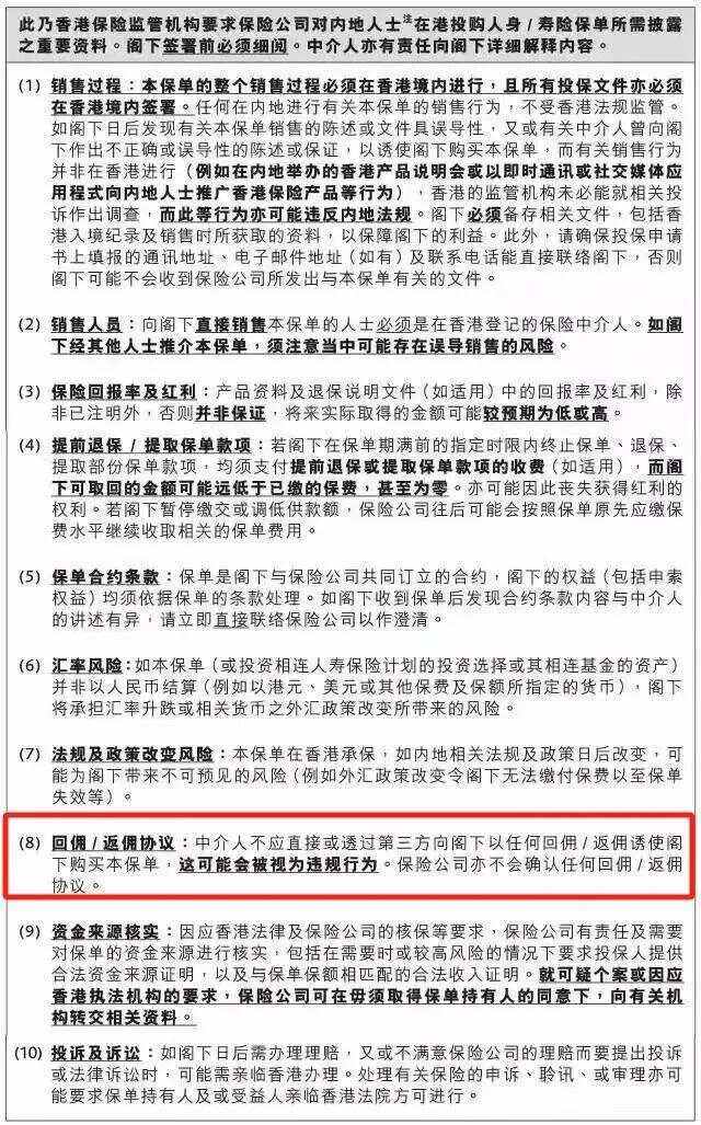 外汇返佣的网站(外汇返佣网站制作)