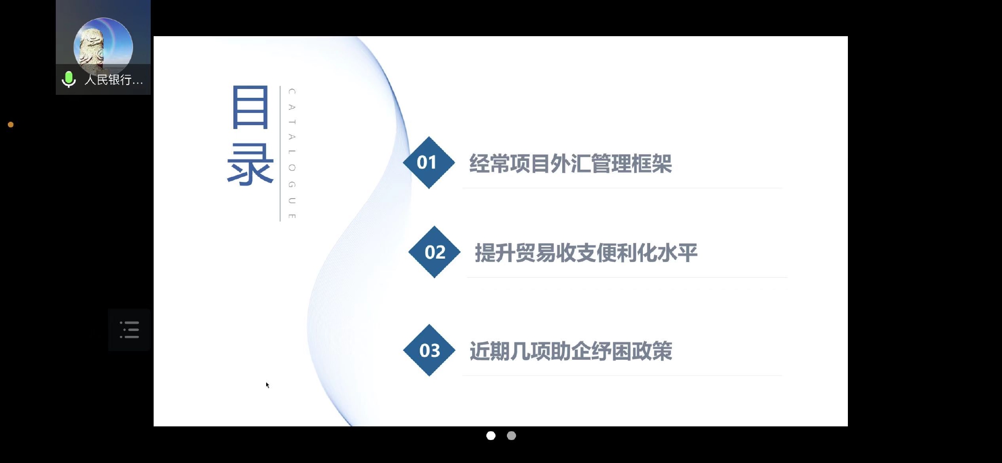 企业外汇政策(企业外汇政策的成效怎么写的)