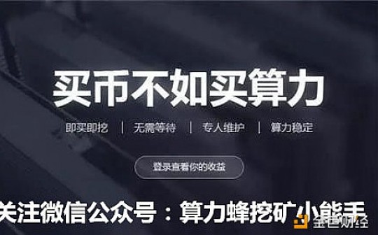 币久(币久平台倒闭了吗)