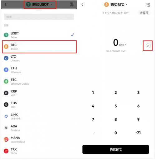 如何购买比特币(如何购买比特币矿机)