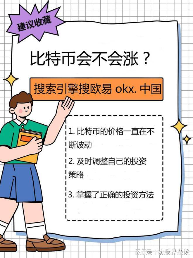 比特币价格今日行情(比特币价格今日行情走势图)