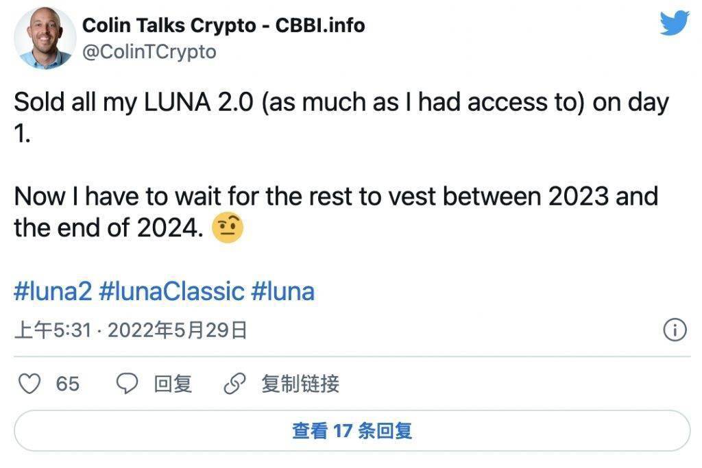 LUNA暴跌(luna暴跌2022)